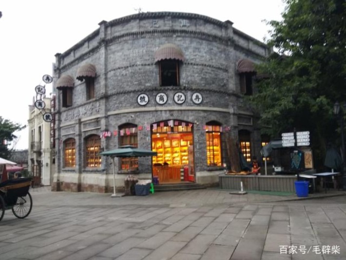 Yubei Republic Street (Republican-era Theme Street)