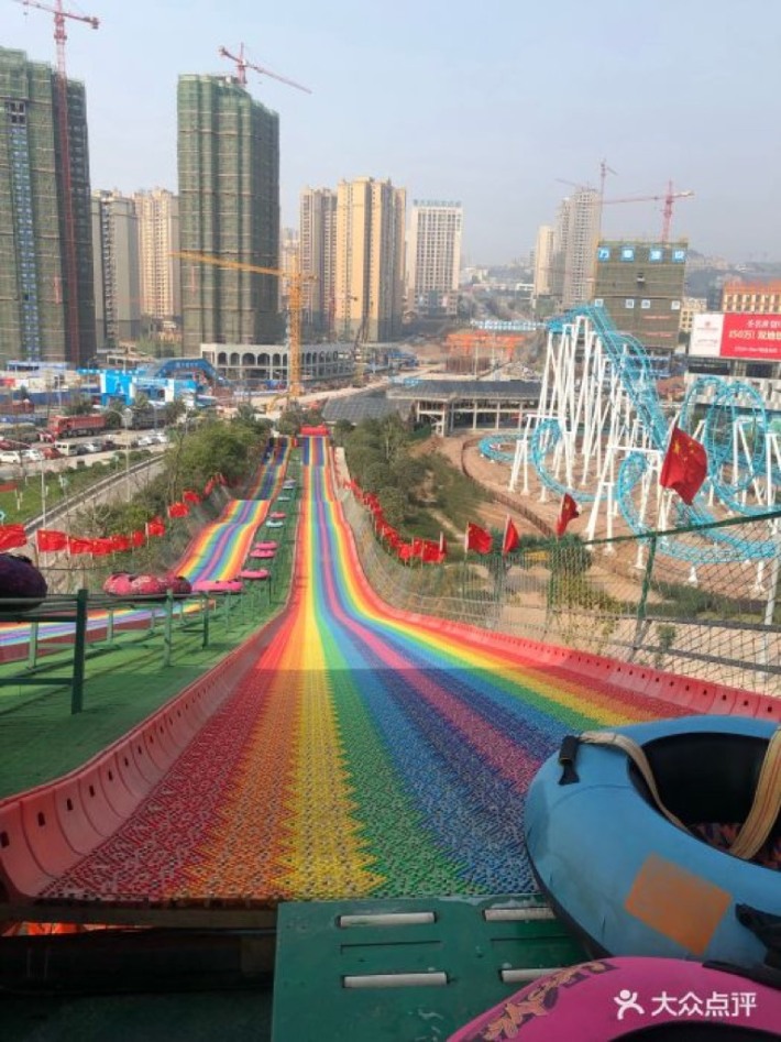 Yubei Shengming Global City (Theme Park)