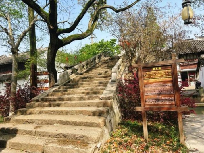 Chaoma Bridge