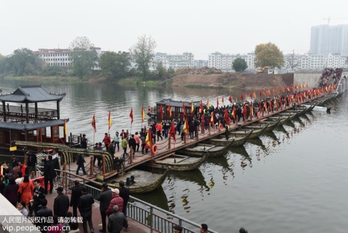 Wanshan Bridge