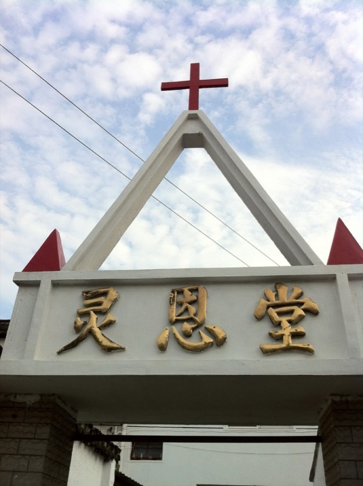 Charismatic Church