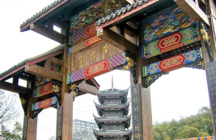 Luodai Town