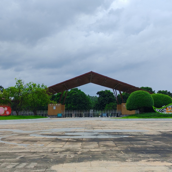 Nanning Garden Expo Park