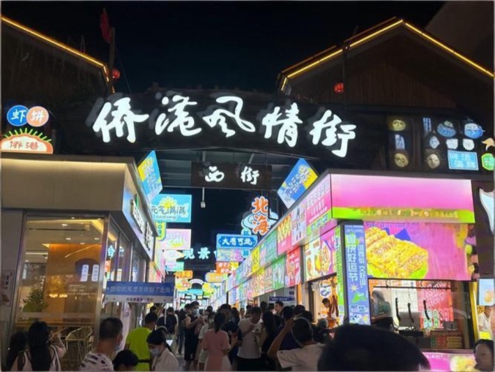 Qiaogang Style Street