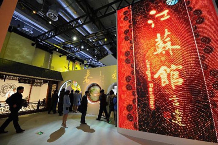 China 2010 Shanghai World Expo Jiangsu Pavilion
