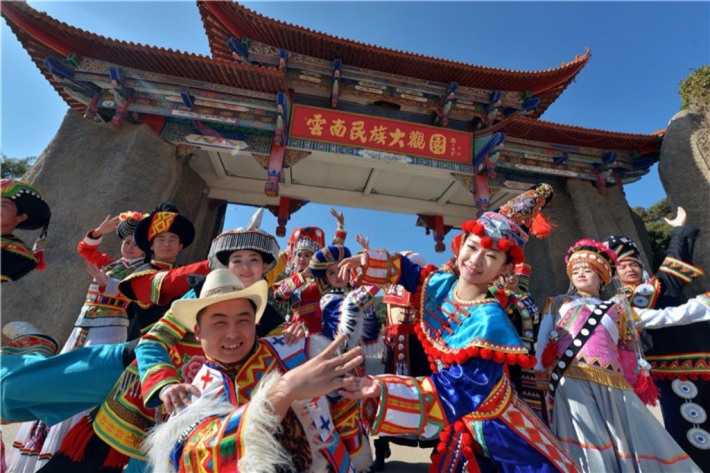 Yunnan Ethnic Grand View Garden 1