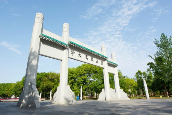 Wuhan University Archway