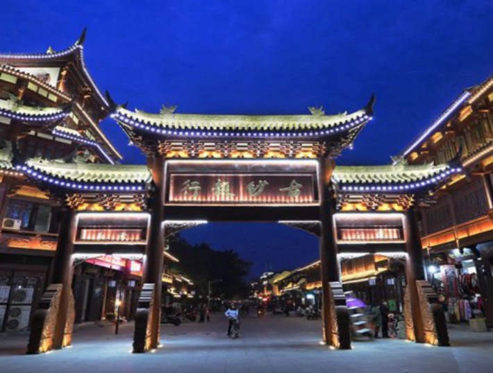 Dongpo Songcheng