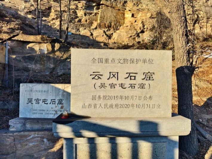 Wuguantun Grotto