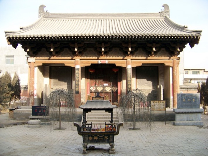Bu'er Temple