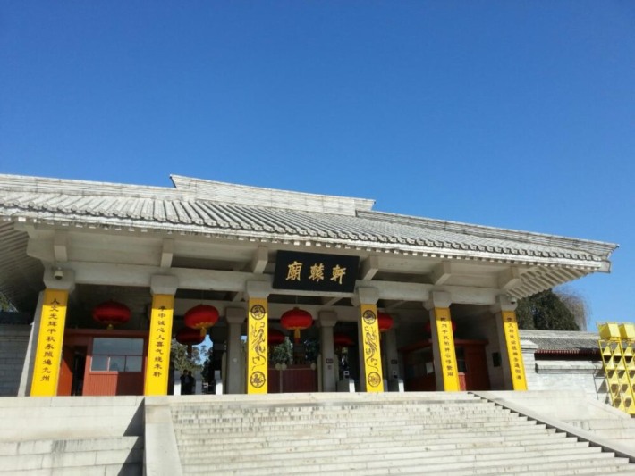 Xuanyuan Temple
