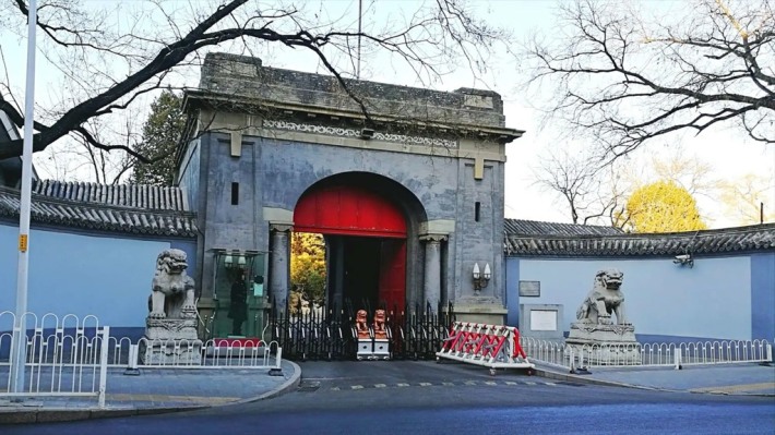French Embassy Former Site