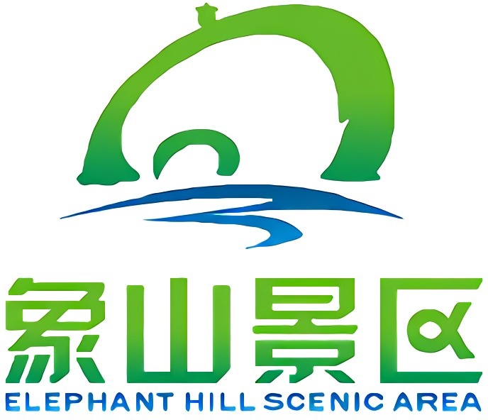Elephant Trunk Hill (Xiangshan Tourism Area)