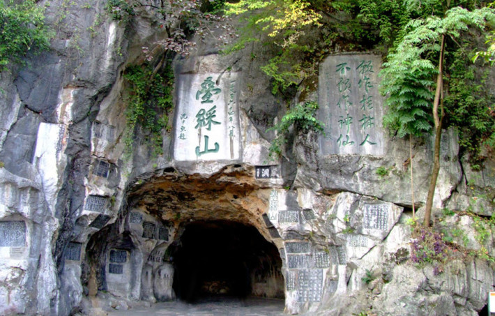 Diecai Mountain (Folded Brocade Hill)