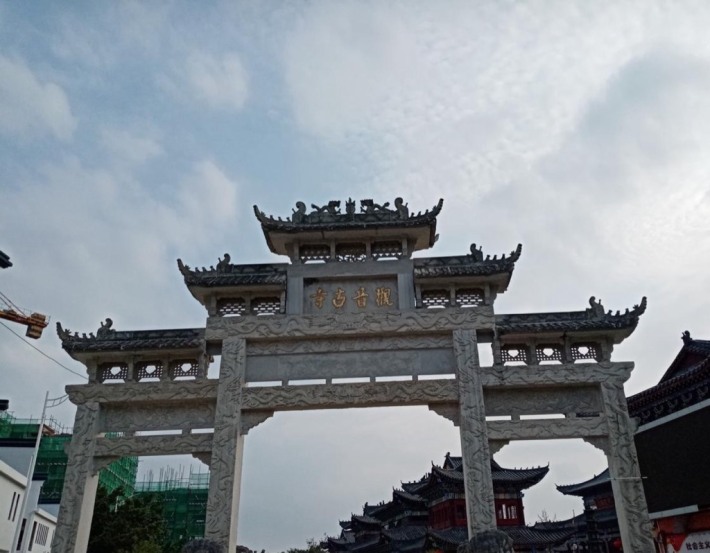 Luofu Mountain Guanyin Ancient Temple