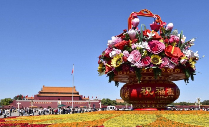 Tian'anmen Square