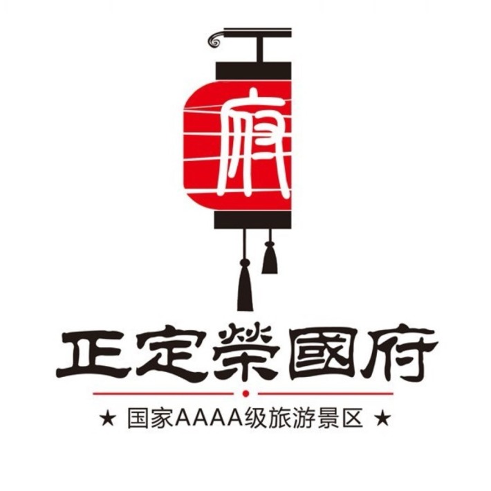 Rongguo Mansion