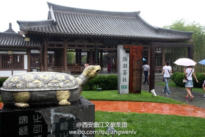 Lu Yu Tea House