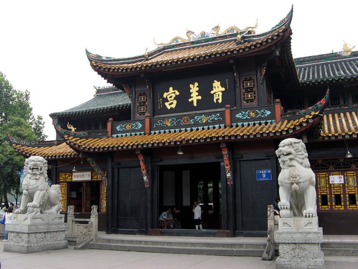 Qingyang Palace