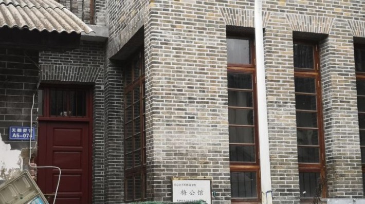 Former site of Mei Mansion