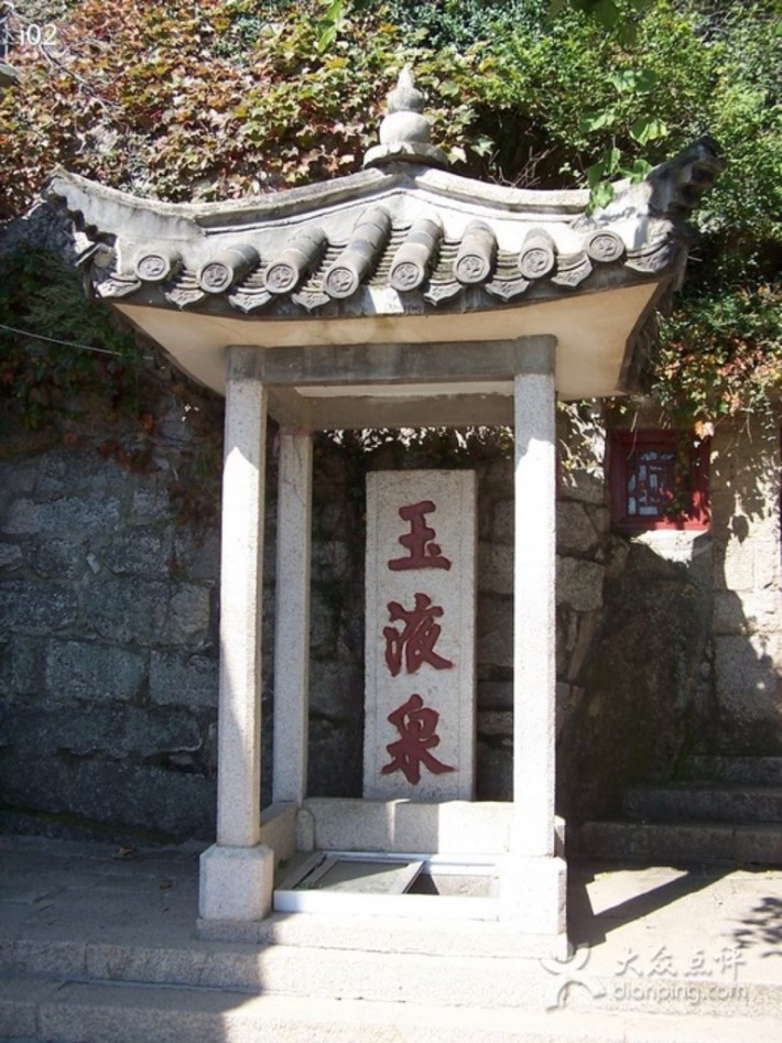 Yuye Spring