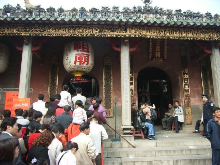 Foshan Chancheng District Cultural Center
