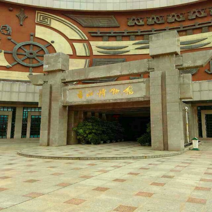 Jinjiang Municipal Museum