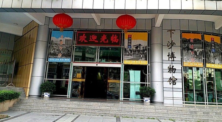 Xiasha Library