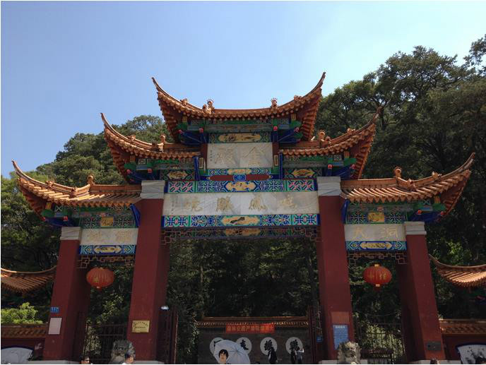 Golden Temple Tourism Area (Jindian)