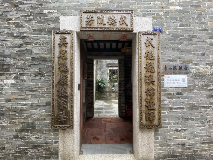 lixiaolongguju