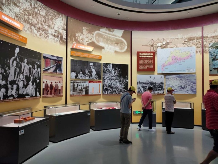 Shenzhen Reform and Opening-up Exhibition Hall