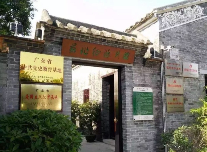 Zhuhai Su Zhaozheng's Former Residence Exhibition Hall