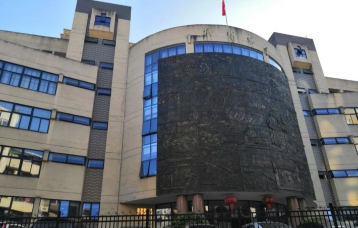 Minqing County Museum