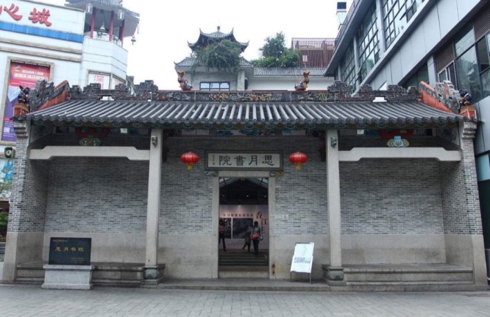 Siyue Academy