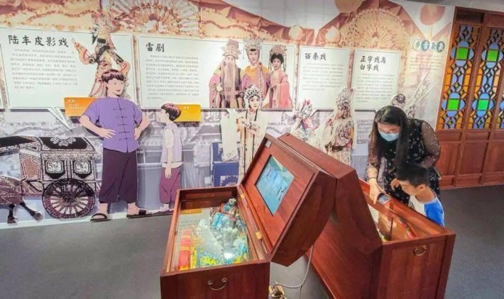 Lingnan Dialect Culture Museum