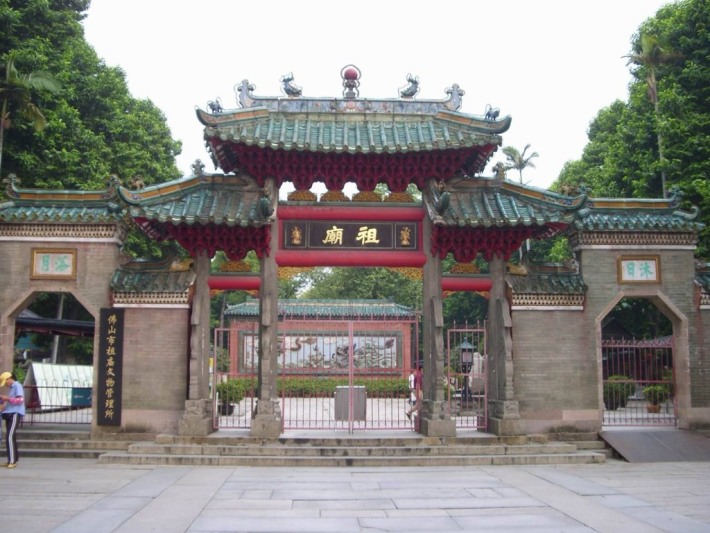 Foshan Ancestral Temple