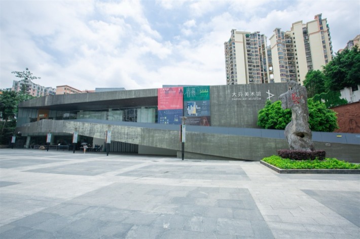 Dafen Art Museum