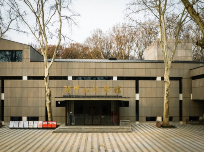 Dr Sun Yat-sen Museum