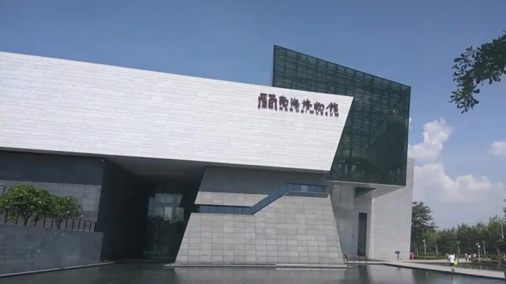 Nanhai Museum