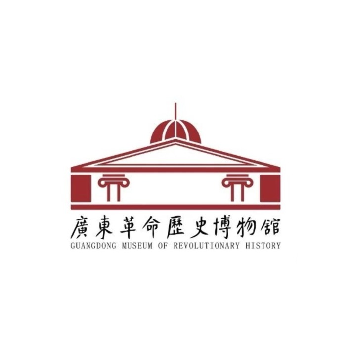 Guangdong Revolutionary History Museum