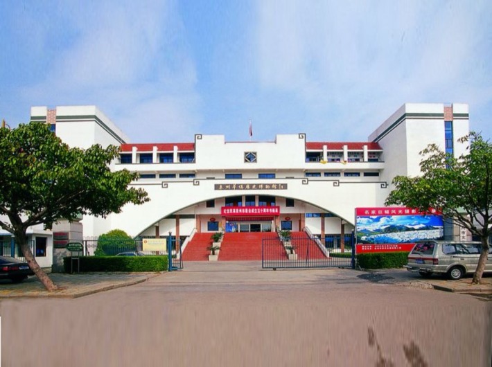 QuanZhou Museum of Overseas Chinese history