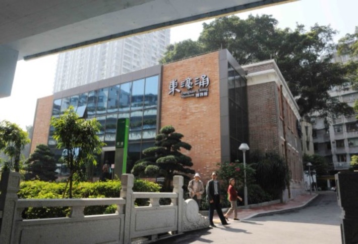 Donghao Chong Museum