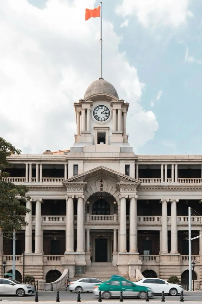 Canton Custom House