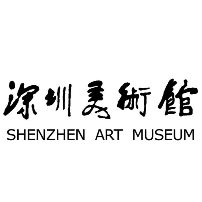 Shenzhen Art Museum