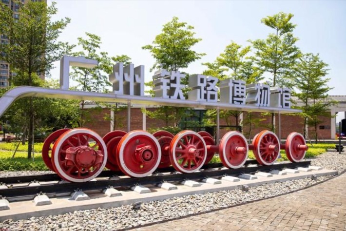 Guangzhou Railway Museum (Old Huangsha Station)