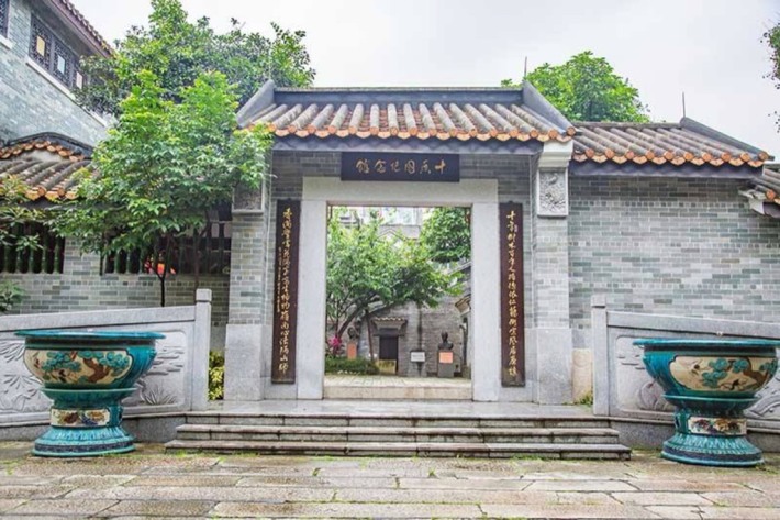 Ten Fragrance Garden