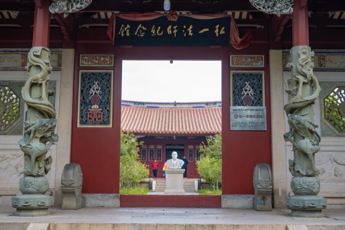Master Hongyi Memorial Hall