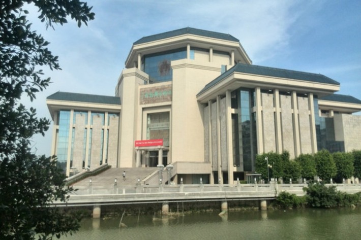 Shantou Museum