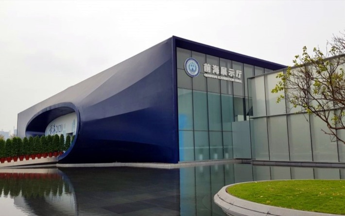 Qianhai Exhibition Center