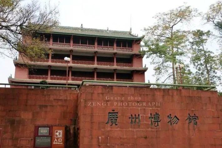 Guangzhou Museum